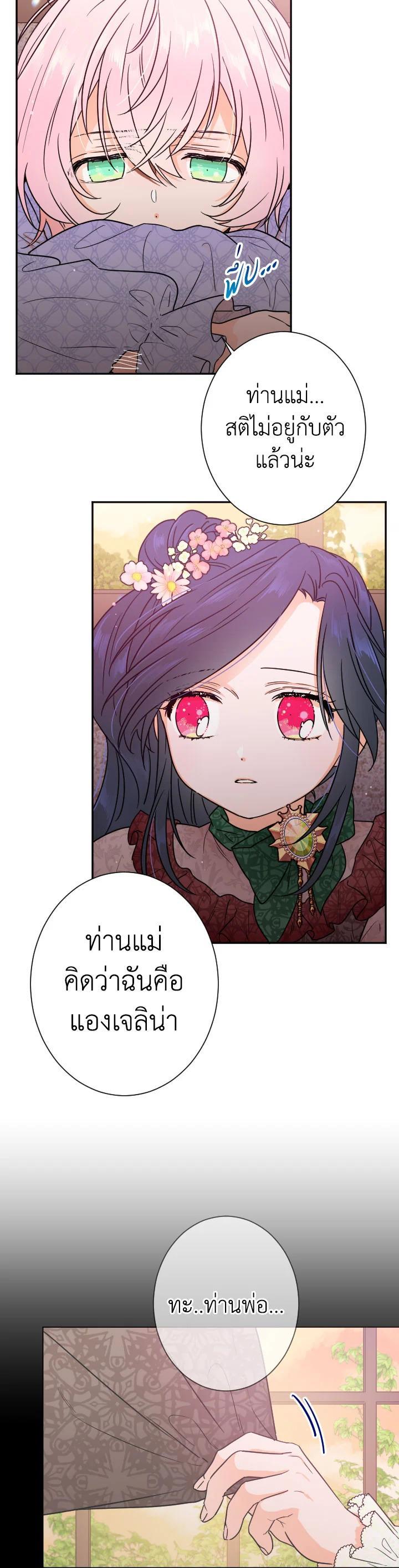 Manga-lc-com อ่านมังงะ อ่านการ์ตูน ออนไลน์ ฟรี Lady Baby ตอนที่ 1 2 3 4 5 6 7 8 9 10 11 12 13 14 ฟรี ไม่มีโฆษณา Manga-lc - อ่าน มังงะ อ่าน การ์ตูน ออนไลน์ อ่านมังงะ ฟรี