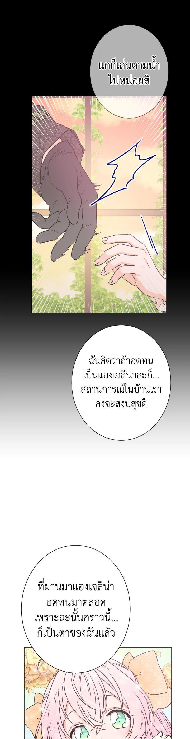 Manga-lc-com อ่านมังงะ อ่านการ์ตูน ออนไลน์ ฟรี Lady Baby ตอนที่ 1 2 3 4 5 6 7 8 9 10 11 12 13 14 ฟรี ไม่มีโฆษณา Manga-lc - อ่าน มังงะ อ่าน การ์ตูน ออนไลน์ อ่านมังงะ ฟรี