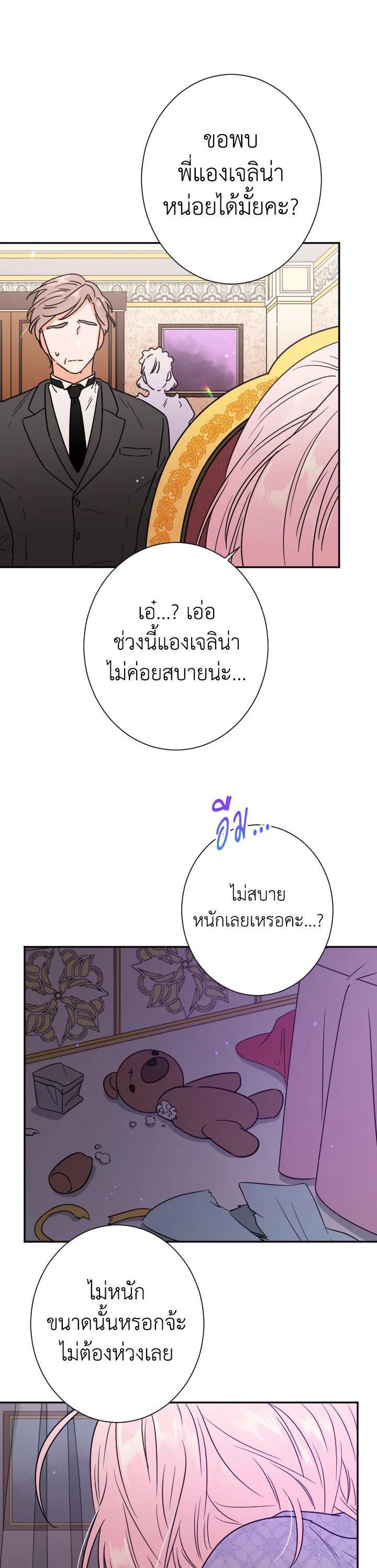 Manga-lc-com อ่านมังงะ อ่านการ์ตูน ออนไลน์ ฟรี Lady Baby ตอนที่ 1 2 3 4 5 6 7 8 9 10 11 12 13 14 ฟรี ไม่มีโฆษณา Manga-lc - อ่าน มังงะ อ่าน การ์ตูน ออนไลน์ อ่านมังงะ ฟรี
