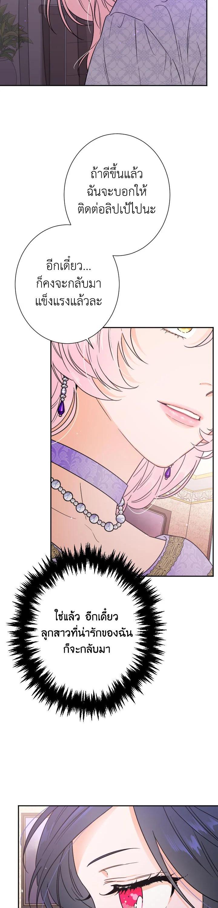 Manga-lc-com อ่านมังงะ อ่านการ์ตูน ออนไลน์ ฟรี Lady Baby ตอนที่ 1 2 3 4 5 6 7 8 9 10 11 12 13 14 ฟรี ไม่มีโฆษณา Manga-lc - อ่าน มังงะ อ่าน การ์ตูน ออนไลน์ อ่านมังงะ ฟรี