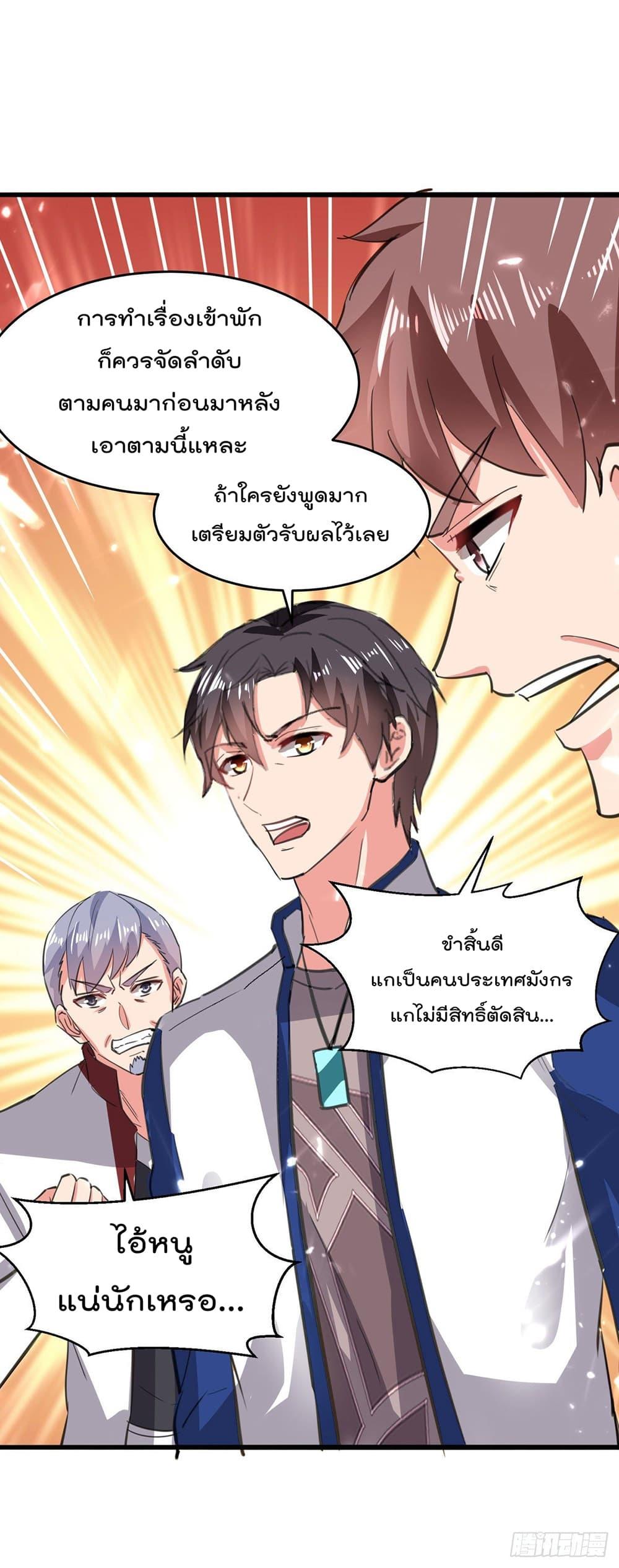 Manga-lc-com อ่านมังงะ อ่านการ์ตูน ออนไลน์ ฟรี RebirthAbandon ตอนที่ 1 2 3 4 5 6 7 8 9 10 11 12 13 14 ฟรี ไม่มีโฆษณา Manga-lc - อ่าน มังงะ อ่าน การ์ตูน ออนไลน์ อ่านมังงะ ฟรี