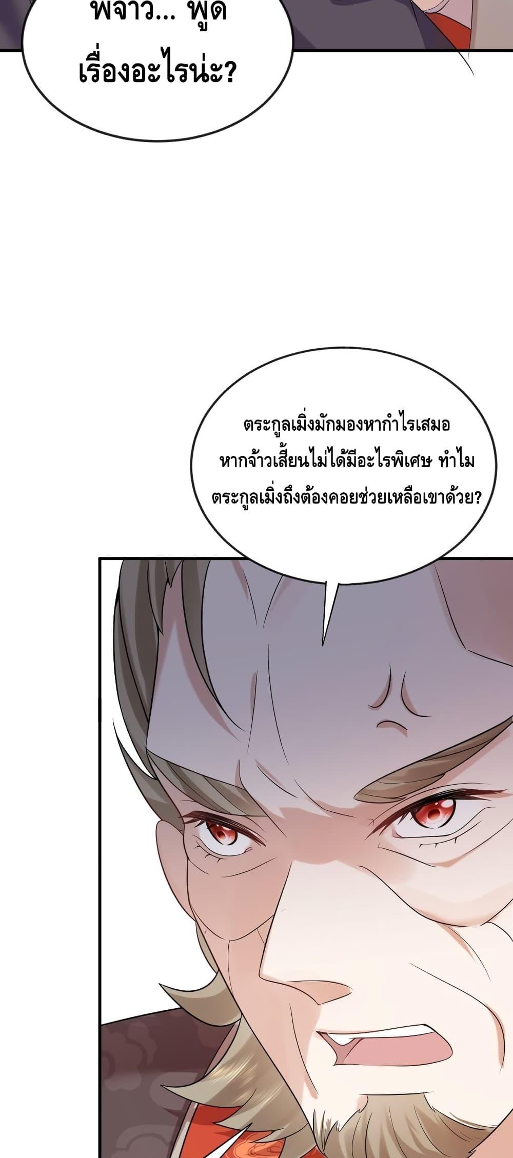 Manga-lc-com อ่านมังงะ อ่านการ์ตูน ออนไลน์ ฟรี AmIInvincible ตอนที่ 1 2 3 4 5 6 7 8 9 10 11 12 13 14 ฟรี ไม่มีโฆษณา Manga-lc - อ่าน มังงะ อ่าน การ์ตูน ออนไลน์ อ่านมังงะ ฟรี