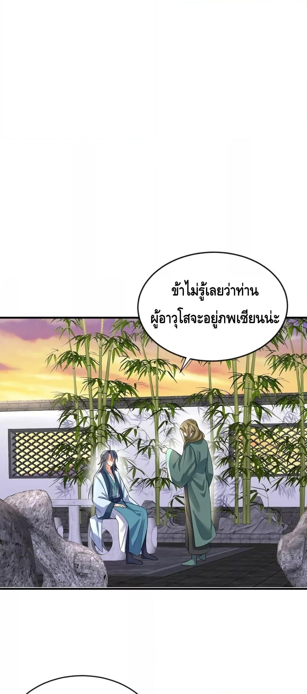 Manga-lc-com อ่านมังงะ อ่านการ์ตูน ออนไลน์ ฟรี AmIInvincible ตอนที่ 1 2 3 4 5 6 7 8 9 10 11 12 13 14 ฟรี ไม่มีโฆษณา Manga-lc - อ่าน มังงะ อ่าน การ์ตูน ออนไลน์ อ่านมังงะ ฟรี