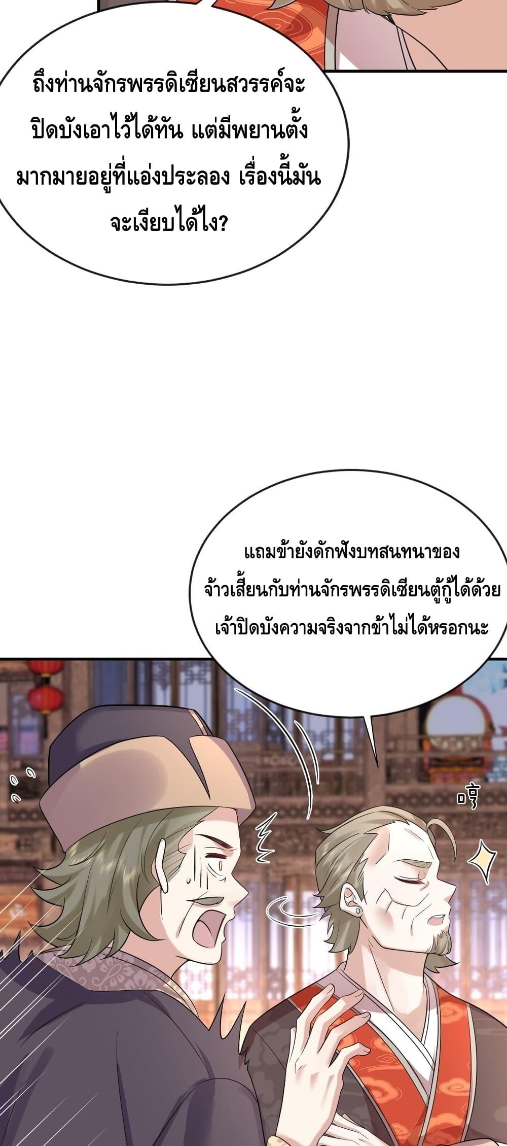 Manga-lc-com อ่านมังงะ อ่านการ์ตูน ออนไลน์ ฟรี AmIInvincible ตอนที่ 1 2 3 4 5 6 7 8 9 10 11 12 13 14 ฟรี ไม่มีโฆษณา Manga-lc - อ่าน มังงะ อ่าน การ์ตูน ออนไลน์ อ่านมังงะ ฟรี