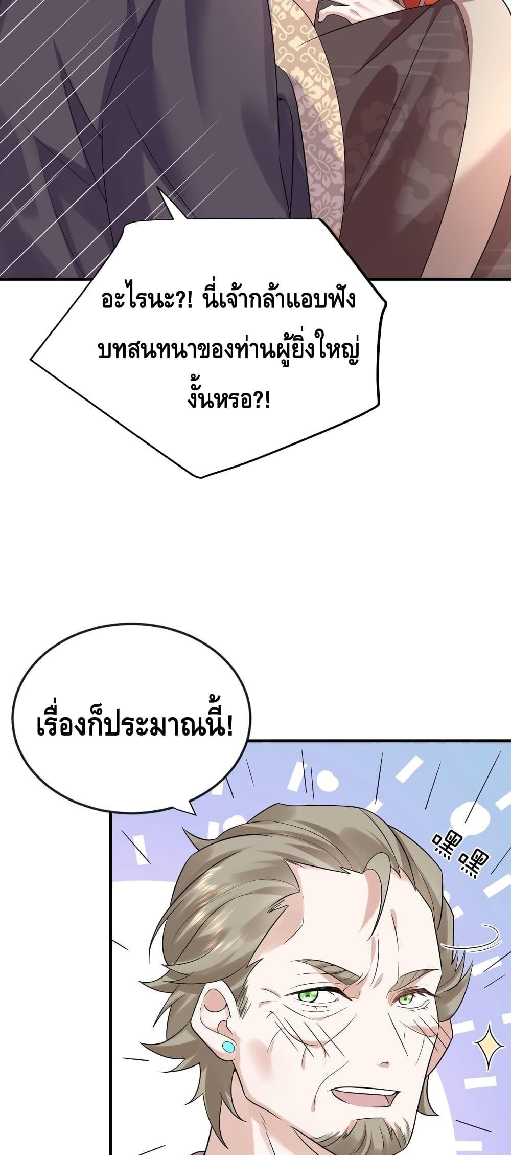 Manga-lc-com อ่านมังงะ อ่านการ์ตูน ออนไลน์ ฟรี AmIInvincible ตอนที่ 1 2 3 4 5 6 7 8 9 10 11 12 13 14 ฟรี ไม่มีโฆษณา Manga-lc - อ่าน มังงะ อ่าน การ์ตูน ออนไลน์ อ่านมังงะ ฟรี