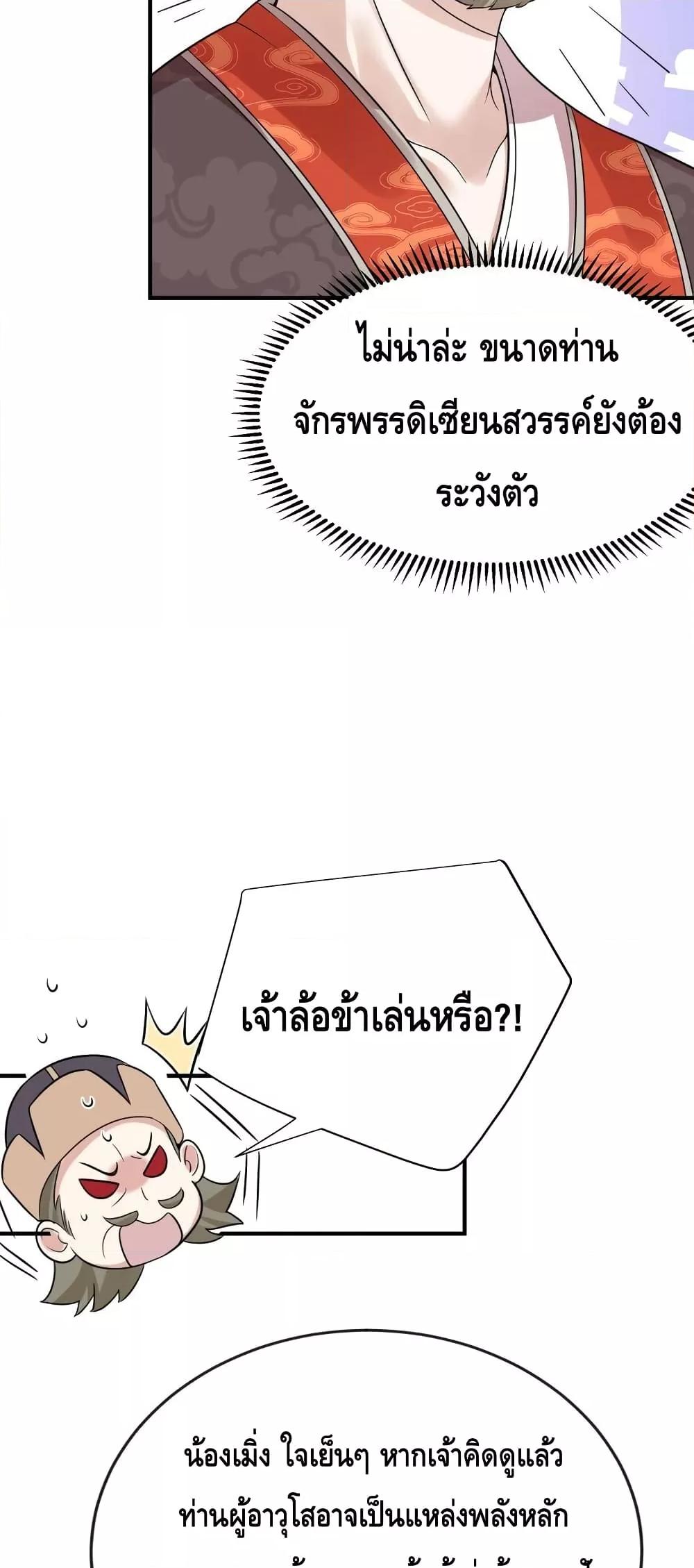 Manga-lc-com อ่านมังงะ อ่านการ์ตูน ออนไลน์ ฟรี AmIInvincible ตอนที่ 1 2 3 4 5 6 7 8 9 10 11 12 13 14 ฟรี ไม่มีโฆษณา Manga-lc - อ่าน มังงะ อ่าน การ์ตูน ออนไลน์ อ่านมังงะ ฟรี