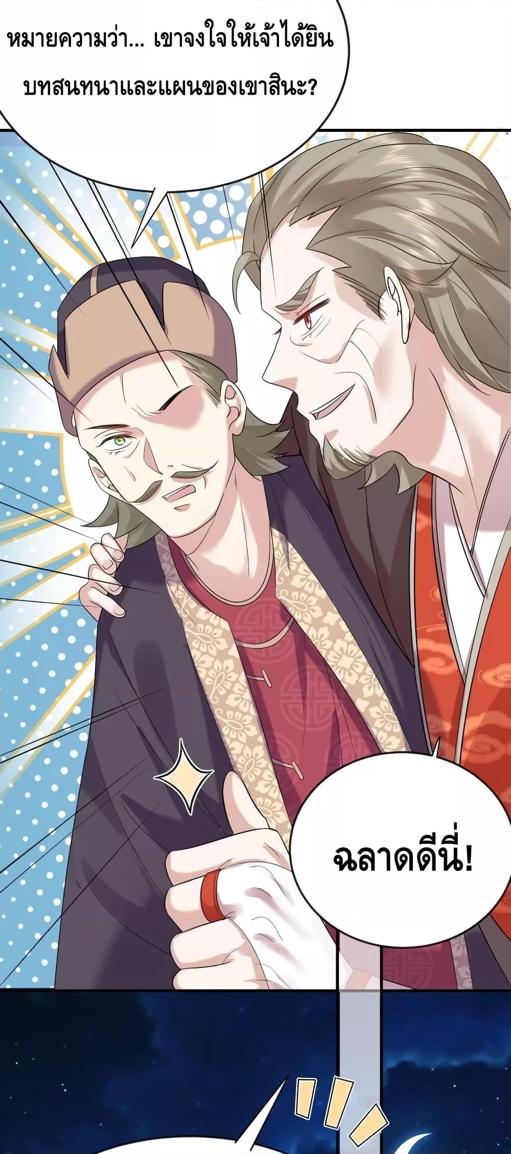 Manga-lc-com อ่านมังงะ อ่านการ์ตูน ออนไลน์ ฟรี AmIInvincible ตอนที่ 1 2 3 4 5 6 7 8 9 10 11 12 13 14 ฟรี ไม่มีโฆษณา Manga-lc - อ่าน มังงะ อ่าน การ์ตูน ออนไลน์ อ่านมังงะ ฟรี