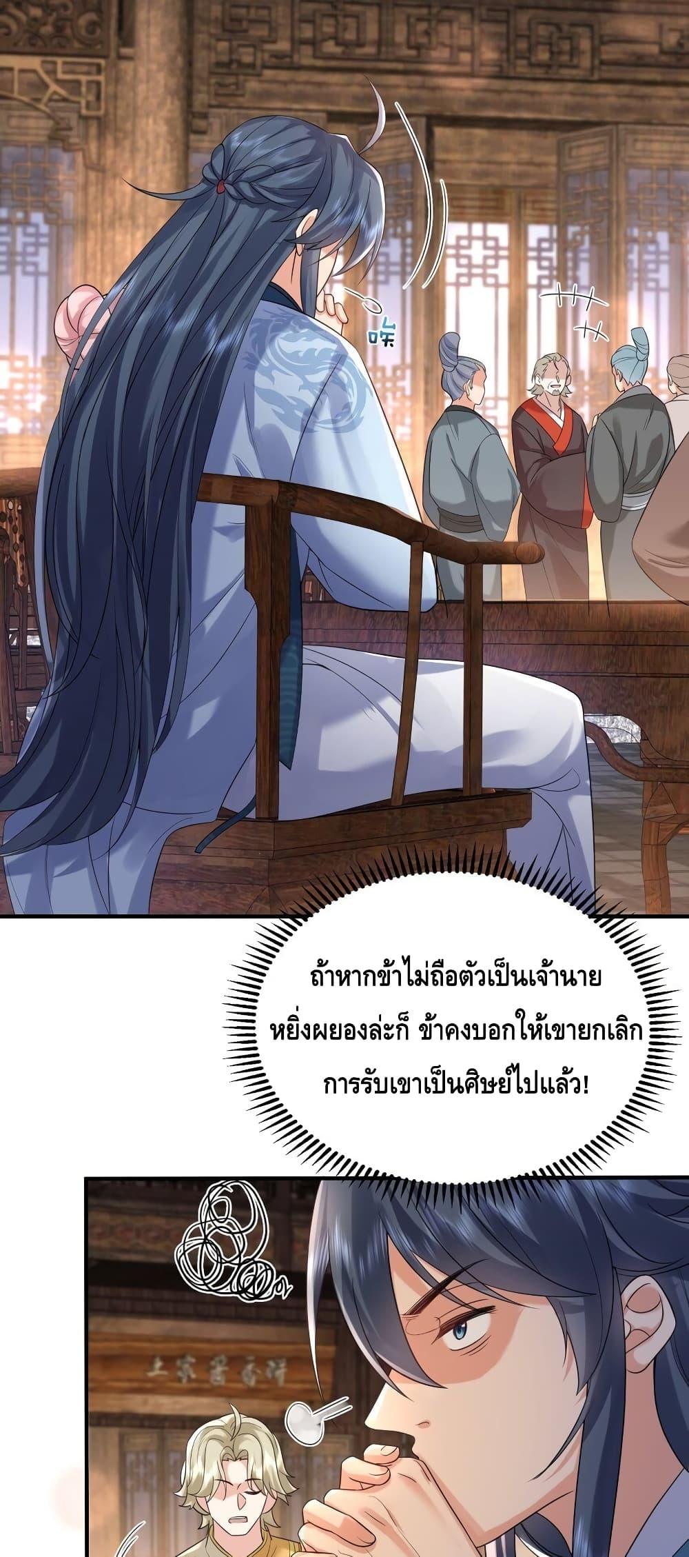 Manga-lc-com อ่านมังงะ อ่านการ์ตูน ออนไลน์ ฟรี AmIInvincible ตอนที่ 1 2 3 4 5 6 7 8 9 10 11 12 13 14 ฟรี ไม่มีโฆษณา Manga-lc - อ่าน มังงะ อ่าน การ์ตูน ออนไลน์ อ่านมังงะ ฟรี