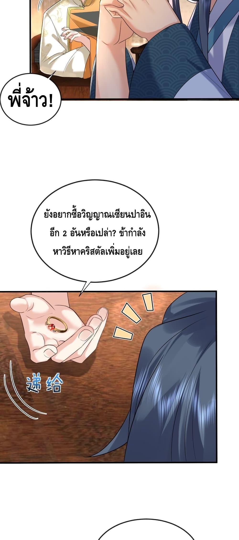 Manga-lc-com อ่านมังงะ อ่านการ์ตูน ออนไลน์ ฟรี AmIInvincible ตอนที่ 1 2 3 4 5 6 7 8 9 10 11 12 13 14 ฟรี ไม่มีโฆษณา Manga-lc - อ่าน มังงะ อ่าน การ์ตูน ออนไลน์ อ่านมังงะ ฟรี