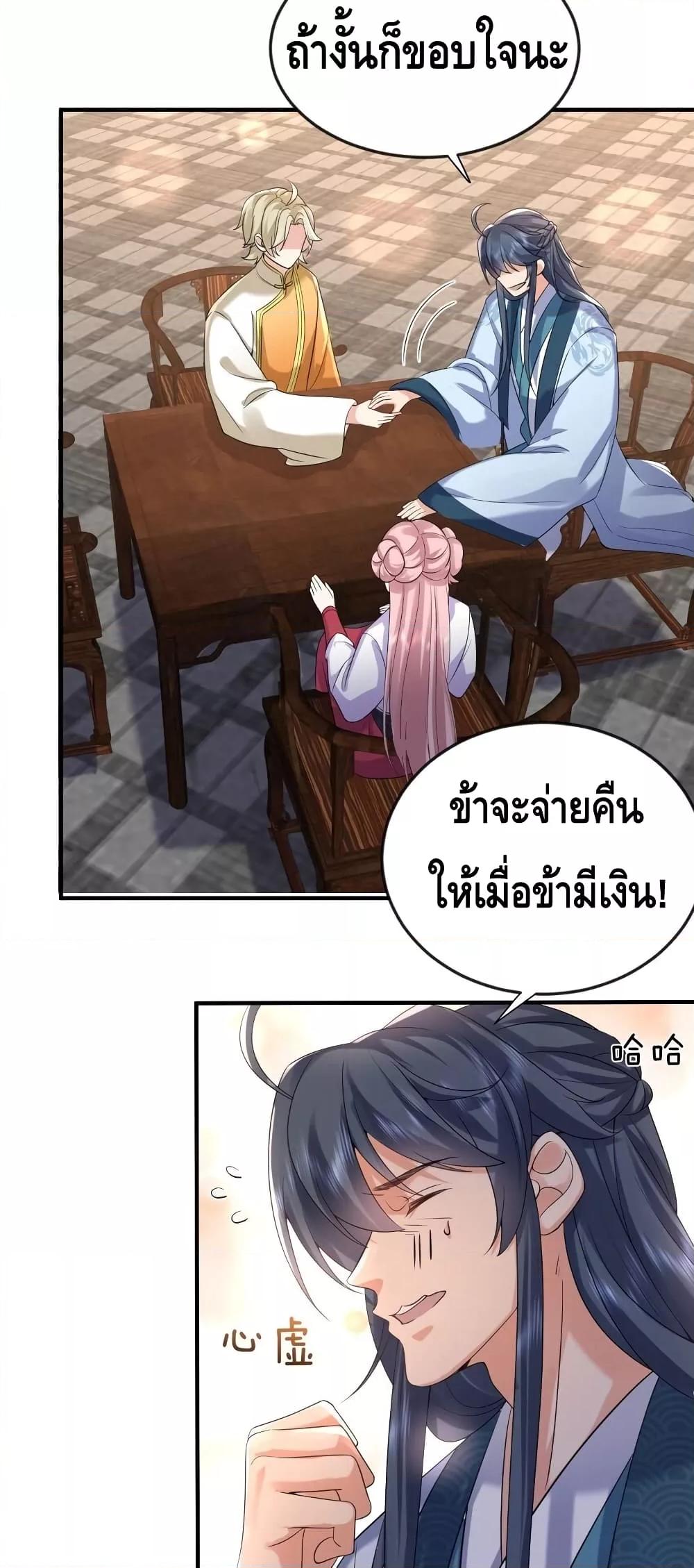 Manga-lc-com อ่านมังงะ อ่านการ์ตูน ออนไลน์ ฟรี AmIInvincible ตอนที่ 1 2 3 4 5 6 7 8 9 10 11 12 13 14 ฟรี ไม่มีโฆษณา Manga-lc - อ่าน มังงะ อ่าน การ์ตูน ออนไลน์ อ่านมังงะ ฟรี