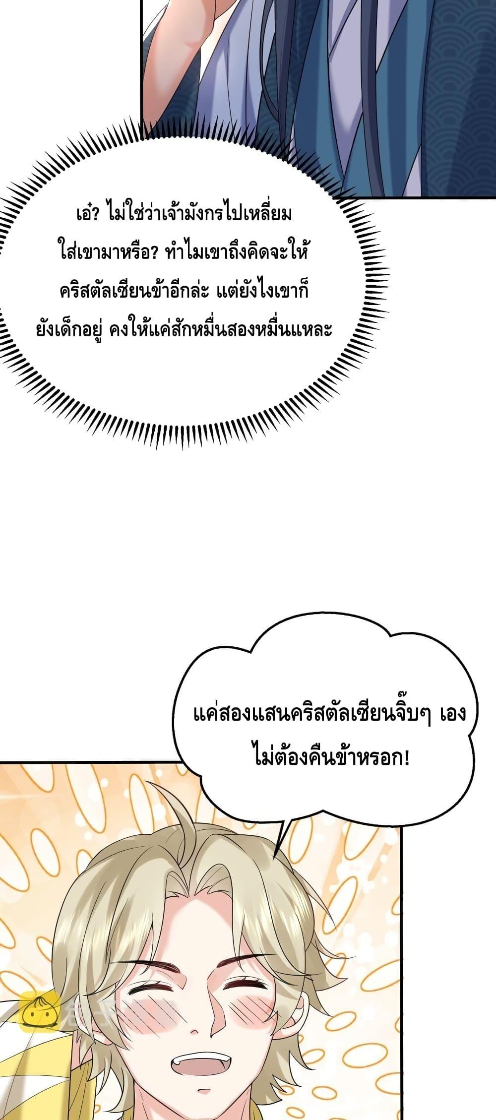 Manga-lc-com อ่านมังงะ อ่านการ์ตูน ออนไลน์ ฟรี AmIInvincible ตอนที่ 1 2 3 4 5 6 7 8 9 10 11 12 13 14 ฟรี ไม่มีโฆษณา Manga-lc - อ่าน มังงะ อ่าน การ์ตูน ออนไลน์ อ่านมังงะ ฟรี