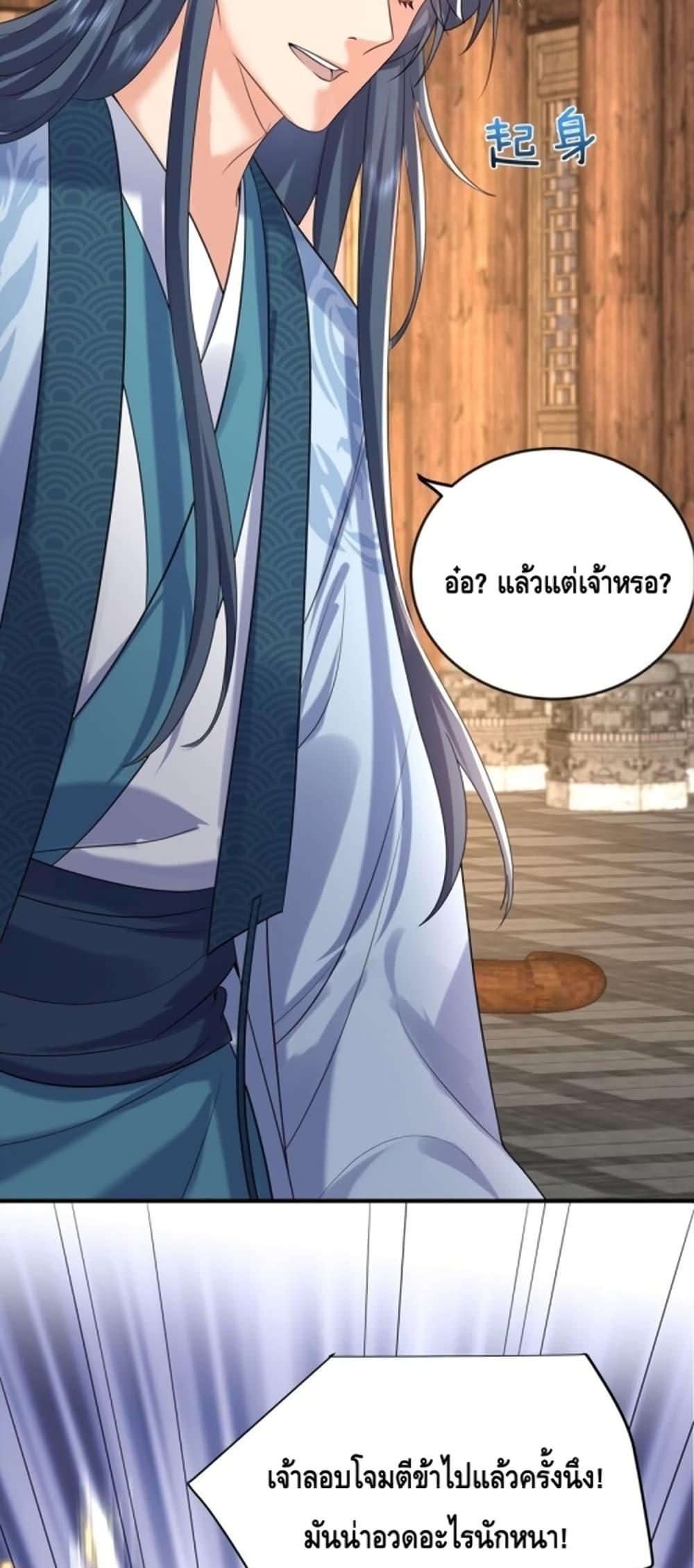 Manga-lc-com อ่านมังงะ อ่านการ์ตูน ออนไลน์ ฟรี AmIInvincible ตอนที่ 1 2 3 4 5 6 7 8 9 10 11 12 13 14 ฟรี ไม่มีโฆษณา Manga-lc - อ่าน มังงะ อ่าน การ์ตูน ออนไลน์ อ่านมังงะ ฟรี