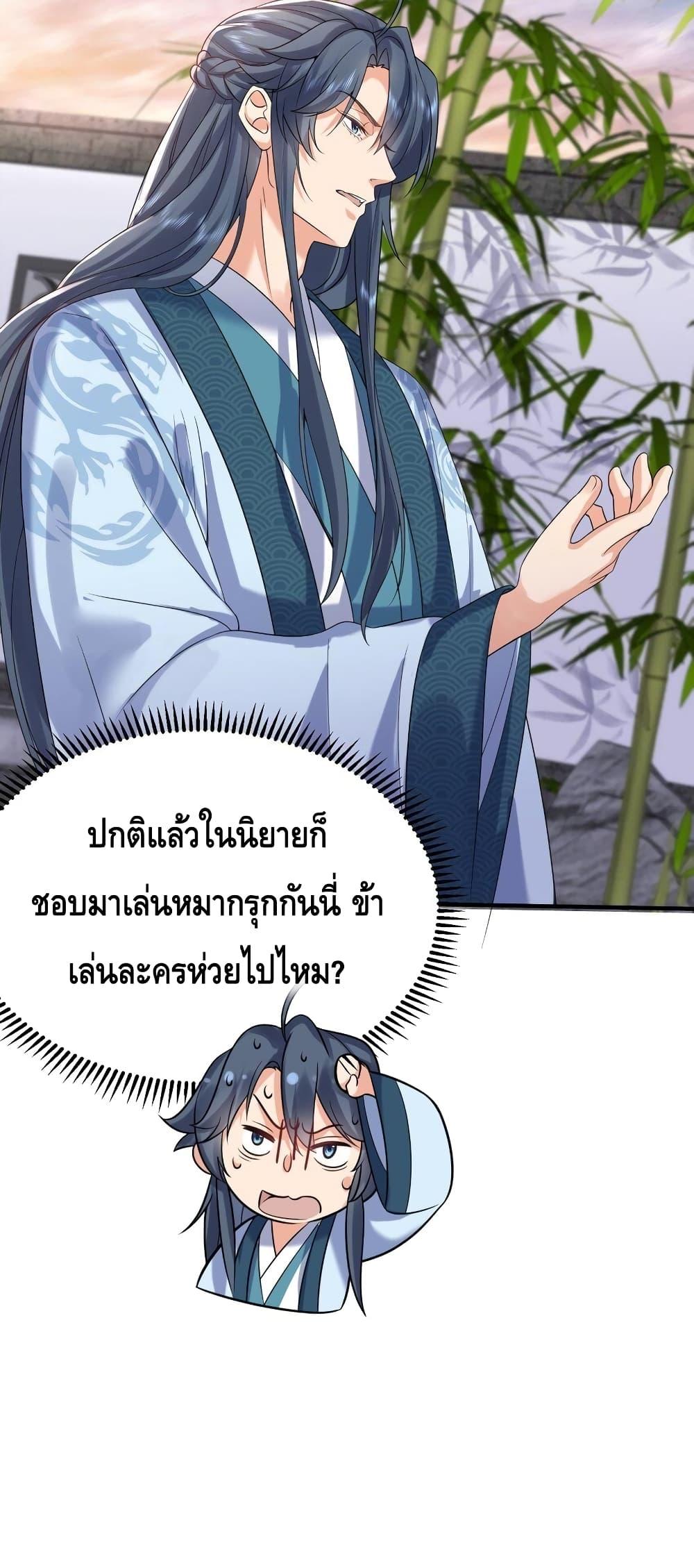 Manga-lc-com อ่านมังงะ อ่านการ์ตูน ออนไลน์ ฟรี AmIInvincible ตอนที่ 1 2 3 4 5 6 7 8 9 10 11 12 13 14 ฟรี ไม่มีโฆษณา Manga-lc - อ่าน มังงะ อ่าน การ์ตูน ออนไลน์ อ่านมังงะ ฟรี