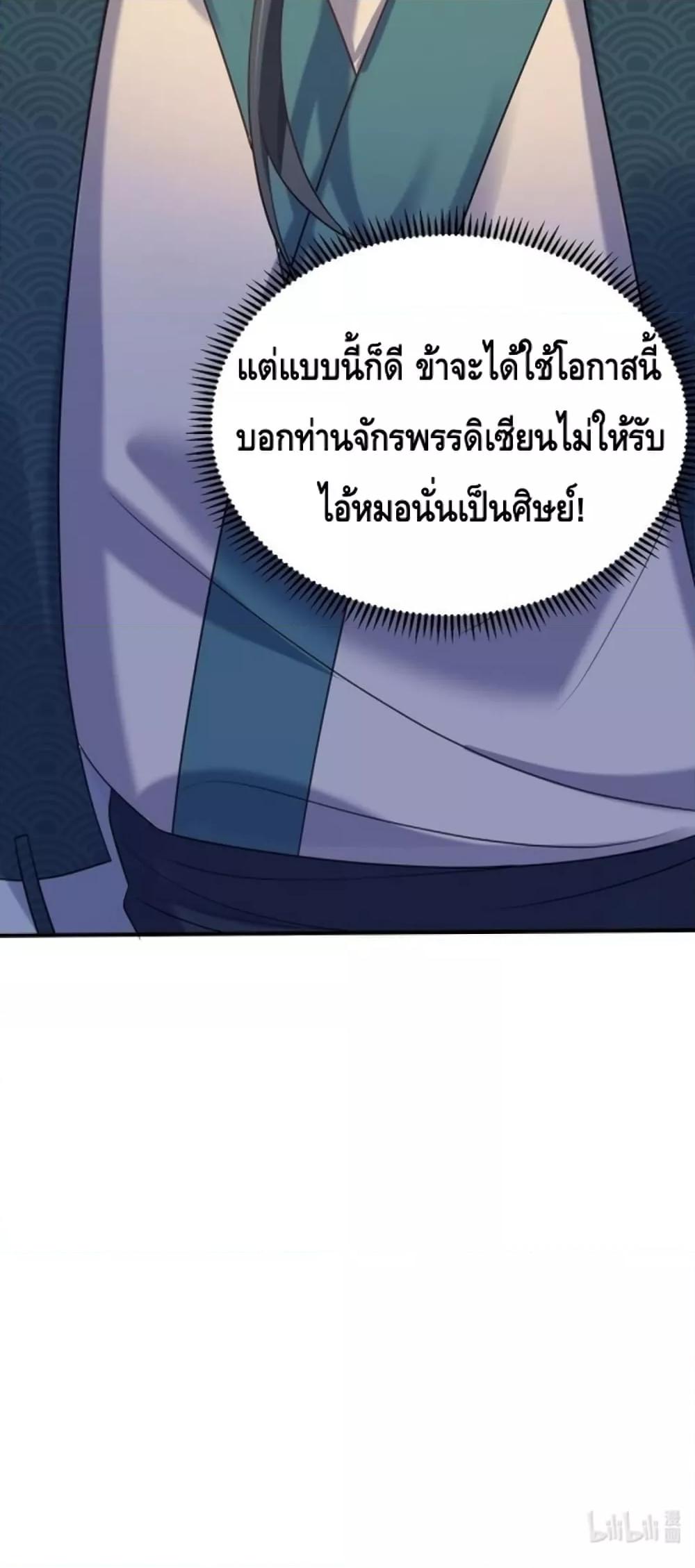 Manga-lc-com อ่านมังงะ อ่านการ์ตูน ออนไลน์ ฟรี AmIInvincible ตอนที่ 1 2 3 4 5 6 7 8 9 10 11 12 13 14 ฟรี ไม่มีโฆษณา Manga-lc - อ่าน มังงะ อ่าน การ์ตูน ออนไลน์ อ่านมังงะ ฟรี