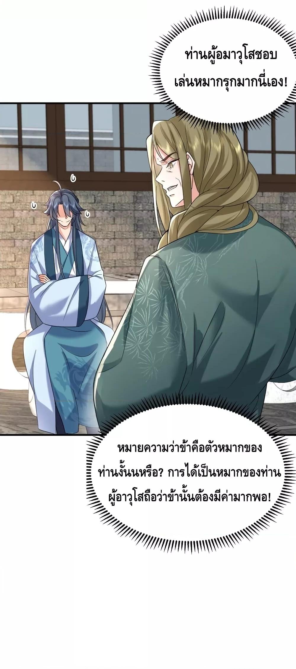 Manga-lc-com อ่านมังงะ อ่านการ์ตูน ออนไลน์ ฟรี AmIInvincible ตอนที่ 1 2 3 4 5 6 7 8 9 10 11 12 13 14 ฟรี ไม่มีโฆษณา Manga-lc - อ่าน มังงะ อ่าน การ์ตูน ออนไลน์ อ่านมังงะ ฟรี