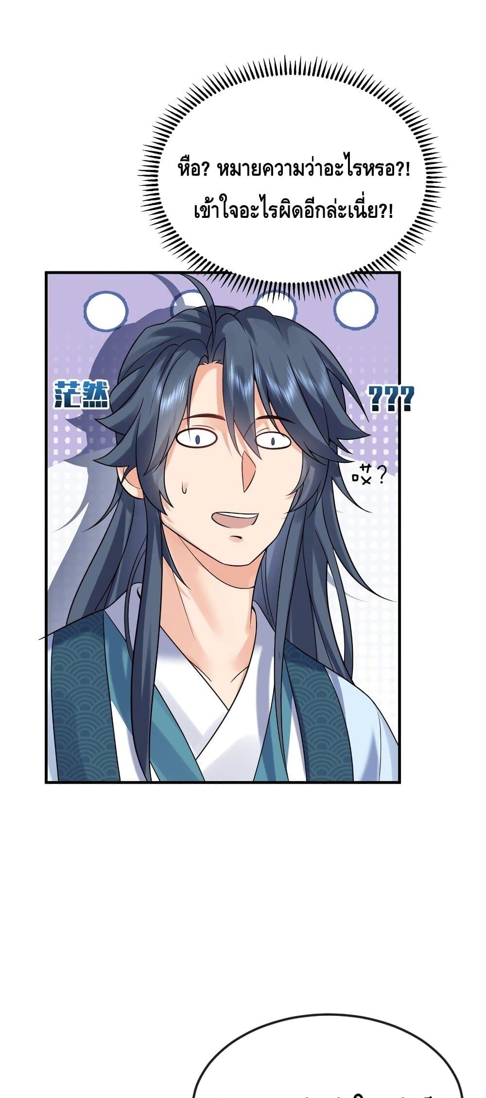 Manga-lc-com อ่านมังงะ อ่านการ์ตูน ออนไลน์ ฟรี AmIInvincible ตอนที่ 1 2 3 4 5 6 7 8 9 10 11 12 13 14 ฟรี ไม่มีโฆษณา Manga-lc - อ่าน มังงะ อ่าน การ์ตูน ออนไลน์ อ่านมังงะ ฟรี