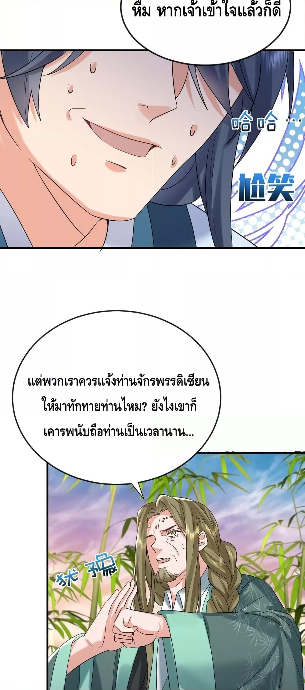 Manga-lc-com อ่านมังงะ อ่านการ์ตูน ออนไลน์ ฟรี AmIInvincible ตอนที่ 1 2 3 4 5 6 7 8 9 10 11 12 13 14 ฟรี ไม่มีโฆษณา Manga-lc - อ่าน มังงะ อ่าน การ์ตูน ออนไลน์ อ่านมังงะ ฟรี