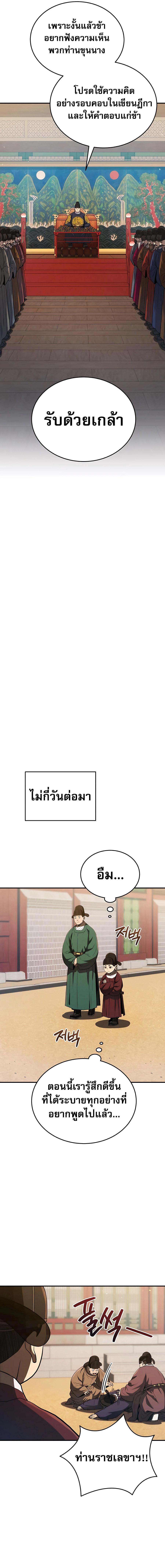 Manga-lc-com อ่านมังงะ อ่านการ์ตูน ออนไลน์ ฟรี Black Corporation Joseon ตอนที่ 1 2 3 4 5 6 7 8 9 10 11 12 13 14 ฟรี ไม่มีโฆษณา Manga-lc - อ่าน มังงะ อ่าน การ์ตูน ออนไลน์ อ่านมังงะ ฟรี