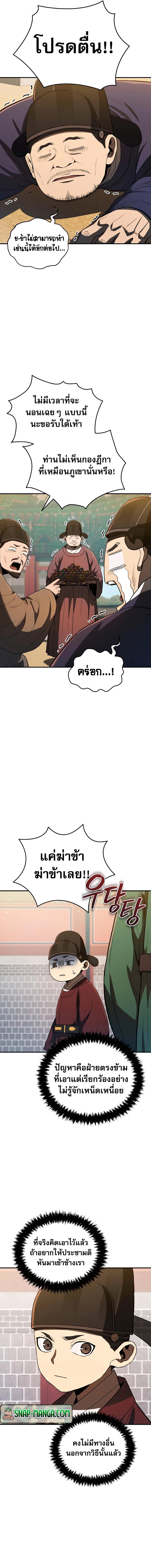 Manga-lc-com อ่านมังงะ อ่านการ์ตูน ออนไลน์ ฟรี Black Corporation Joseon ตอนที่ 1 2 3 4 5 6 7 8 9 10 11 12 13 14 ฟรี ไม่มีโฆษณา Manga-lc - อ่าน มังงะ อ่าน การ์ตูน ออนไลน์ อ่านมังงะ ฟรี