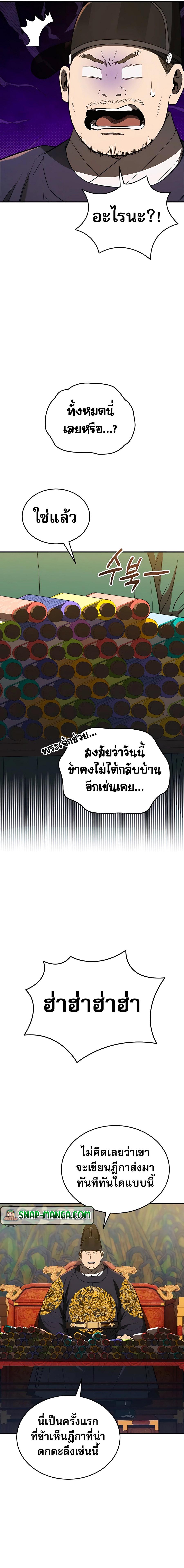 Manga-lc-com อ่านมังงะ อ่านการ์ตูน ออนไลน์ ฟรี Black Corporation Joseon ตอนที่ 1 2 3 4 5 6 7 8 9 10 11 12 13 14 ฟรี ไม่มีโฆษณา Manga-lc - อ่าน มังงะ อ่าน การ์ตูน ออนไลน์ อ่านมังงะ ฟรี