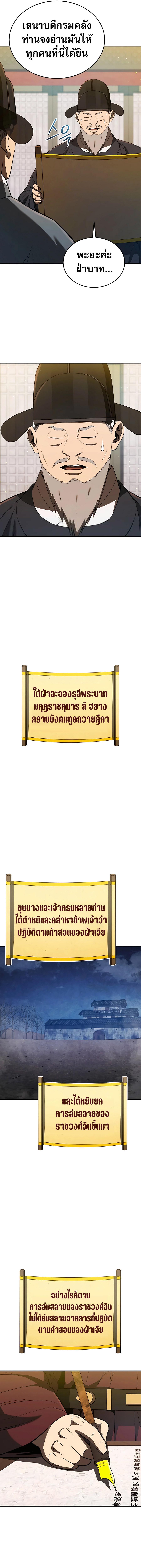 Manga-lc-com อ่านมังงะ อ่านการ์ตูน ออนไลน์ ฟรี Black Corporation Joseon ตอนที่ 1 2 3 4 5 6 7 8 9 10 11 12 13 14 ฟรี ไม่มีโฆษณา Manga-lc - อ่าน มังงะ อ่าน การ์ตูน ออนไลน์ อ่านมังงะ ฟรี