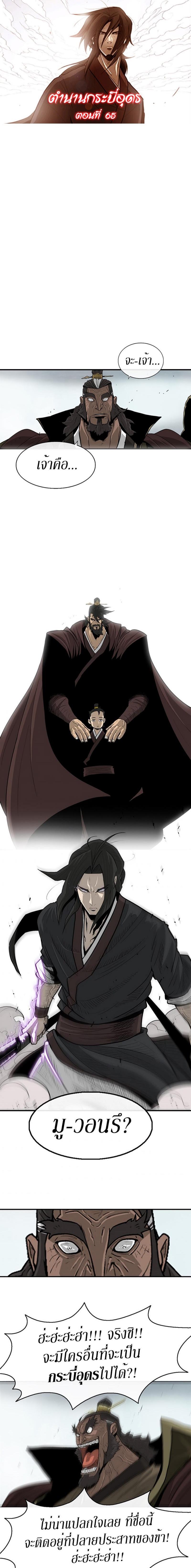 Manga-lc-com อ่านมังงะ อ่านการ์ตูน ออนไลน์ ฟรี Legend of the Northern Blade ตอนที่ 1 2 3 4 5 6 7 8 9 10 11 12 13 14 ฟรี ไม่มีโฆษณา Manga-lc - อ่าน มังงะ อ่าน การ์ตูน ออนไลน์ อ่านมังงะ ฟรี