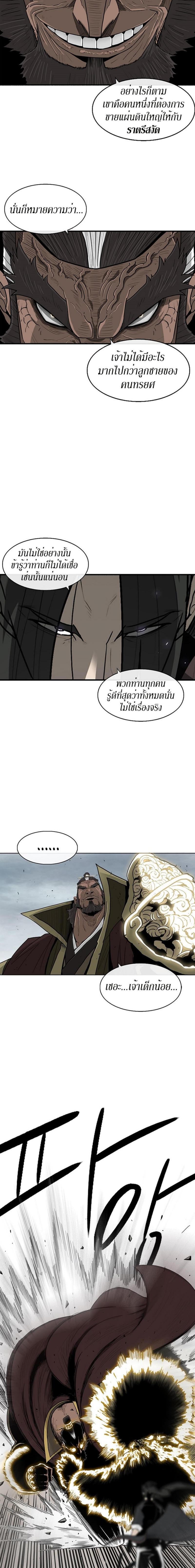 Manga-lc-com อ่านมังงะ อ่านการ์ตูน ออนไลน์ ฟรี Legend of the Northern Blade ตอนที่ 1 2 3 4 5 6 7 8 9 10 11 12 13 14 ฟรี ไม่มีโฆษณา Manga-lc - อ่าน มังงะ อ่าน การ์ตูน ออนไลน์ อ่านมังงะ ฟรี