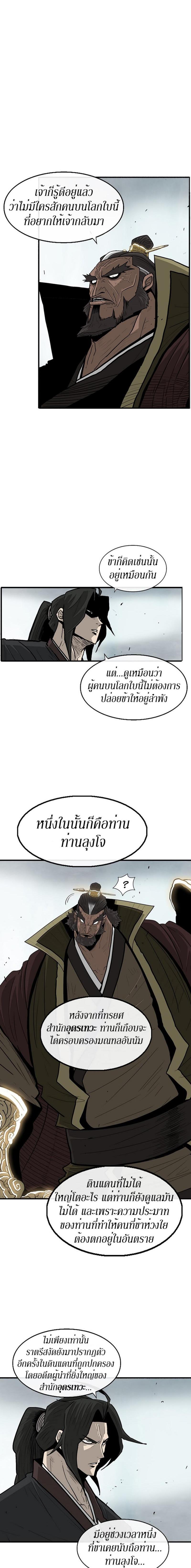 Manga-lc-com อ่านมังงะ อ่านการ์ตูน ออนไลน์ ฟรี Legend of the Northern Blade ตอนที่ 1 2 3 4 5 6 7 8 9 10 11 12 13 14 ฟรี ไม่มีโฆษณา Manga-lc - อ่าน มังงะ อ่าน การ์ตูน ออนไลน์ อ่านมังงะ ฟรี