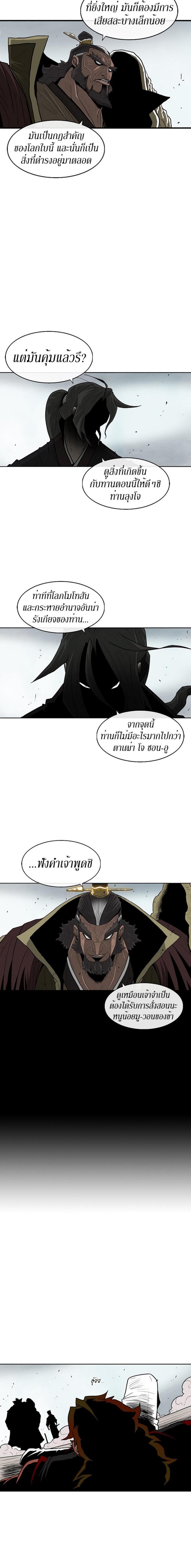 Manga-lc-com อ่านมังงะ อ่านการ์ตูน ออนไลน์ ฟรี Legend of the Northern Blade ตอนที่ 1 2 3 4 5 6 7 8 9 10 11 12 13 14 ฟรี ไม่มีโฆษณา Manga-lc - อ่าน มังงะ อ่าน การ์ตูน ออนไลน์ อ่านมังงะ ฟรี