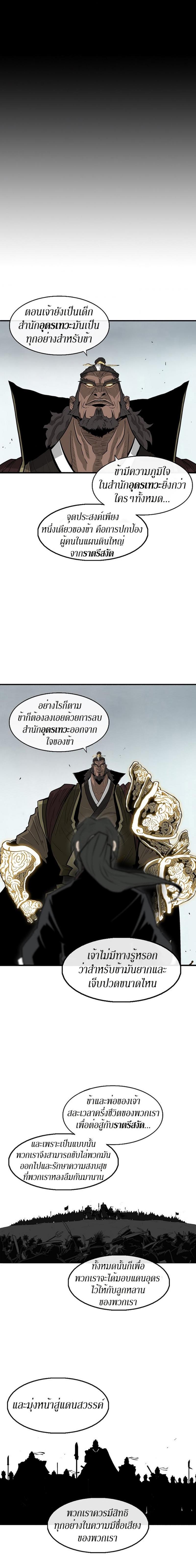 Manga-lc-com อ่านมังงะ อ่านการ์ตูน ออนไลน์ ฟรี Legend of the Northern Blade ตอนที่ 1 2 3 4 5 6 7 8 9 10 11 12 13 14 ฟรี ไม่มีโฆษณา Manga-lc - อ่าน มังงะ อ่าน การ์ตูน ออนไลน์ อ่านมังงะ ฟรี