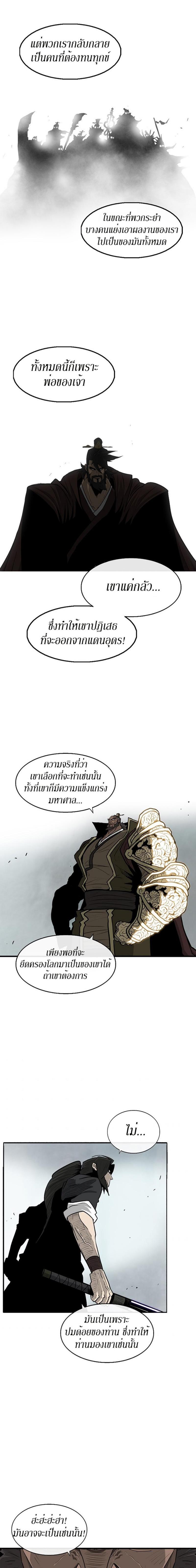 Manga-lc-com อ่านมังงะ อ่านการ์ตูน ออนไลน์ ฟรี Legend of the Northern Blade ตอนที่ 1 2 3 4 5 6 7 8 9 10 11 12 13 14 ฟรี ไม่มีโฆษณา Manga-lc - อ่าน มังงะ อ่าน การ์ตูน ออนไลน์ อ่านมังงะ ฟรี