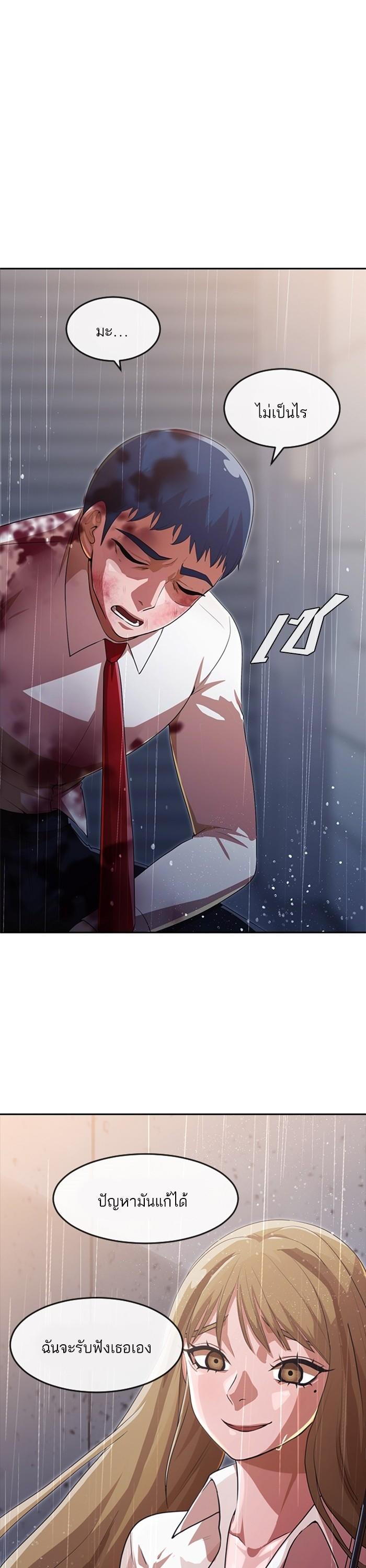 Manga-lc-com อ่านมังงะ อ่านการ์ตูน ออนไลน์ ฟรี Random Chat สาวจากแรนดอมแชต ตอนที่ 1 2 3 4 5 6 7 8 9 10 11 12 13 14 ฟรี ไม่มีโฆษณา Manga-lc - อ่าน มังงะ อ่าน การ์ตูน ออนไลน์ อ่านมังงะ ฟรี