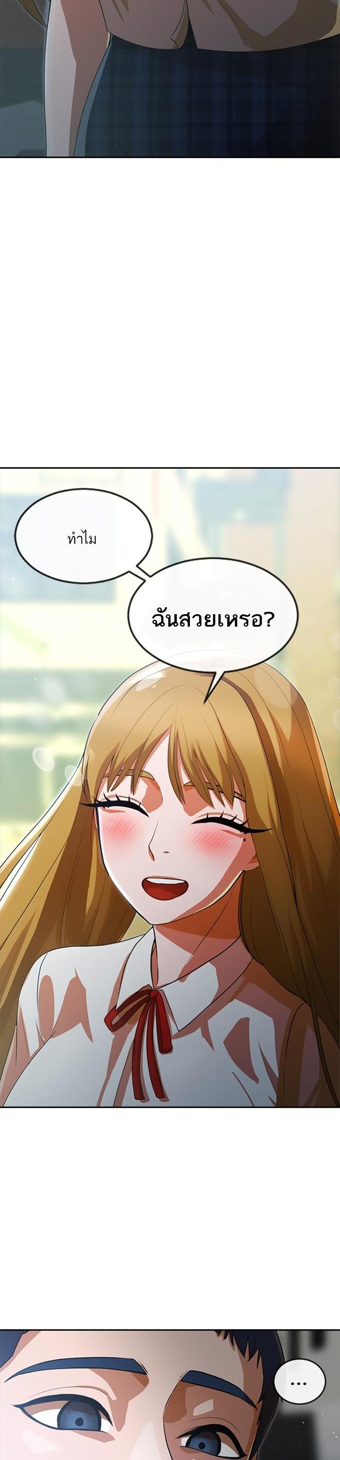 Manga-lc-com อ่านมังงะ อ่านการ์ตูน ออนไลน์ ฟรี Random Chat สาวจากแรนดอมแชต ตอนที่ 1 2 3 4 5 6 7 8 9 10 11 12 13 14 ฟรี ไม่มีโฆษณา Manga-lc - อ่าน มังงะ อ่าน การ์ตูน ออนไลน์ อ่านมังงะ ฟรี