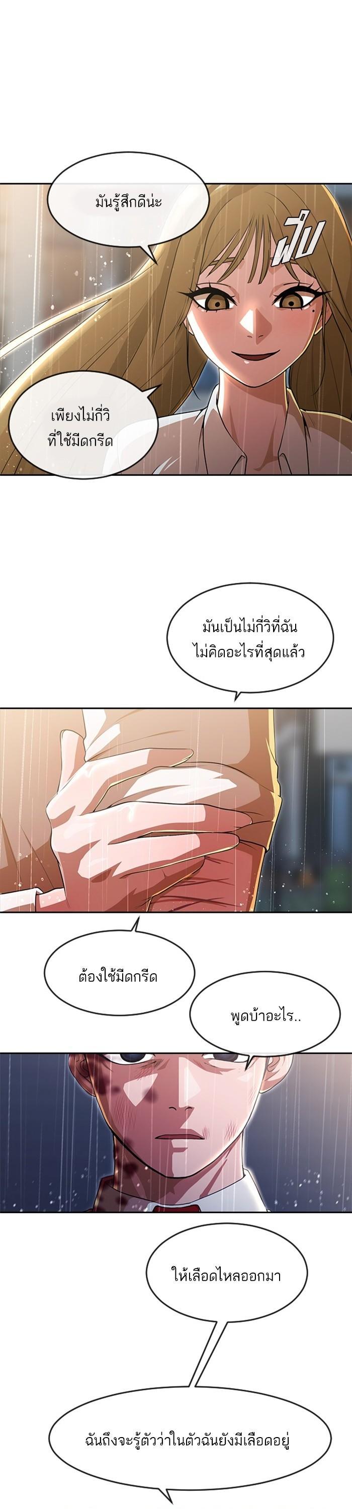 Manga-lc-com อ่านมังงะ อ่านการ์ตูน ออนไลน์ ฟรี Random Chat สาวจากแรนดอมแชต ตอนที่ 1 2 3 4 5 6 7 8 9 10 11 12 13 14 ฟรี ไม่มีโฆษณา Manga-lc - อ่าน มังงะ อ่าน การ์ตูน ออนไลน์ อ่านมังงะ ฟรี