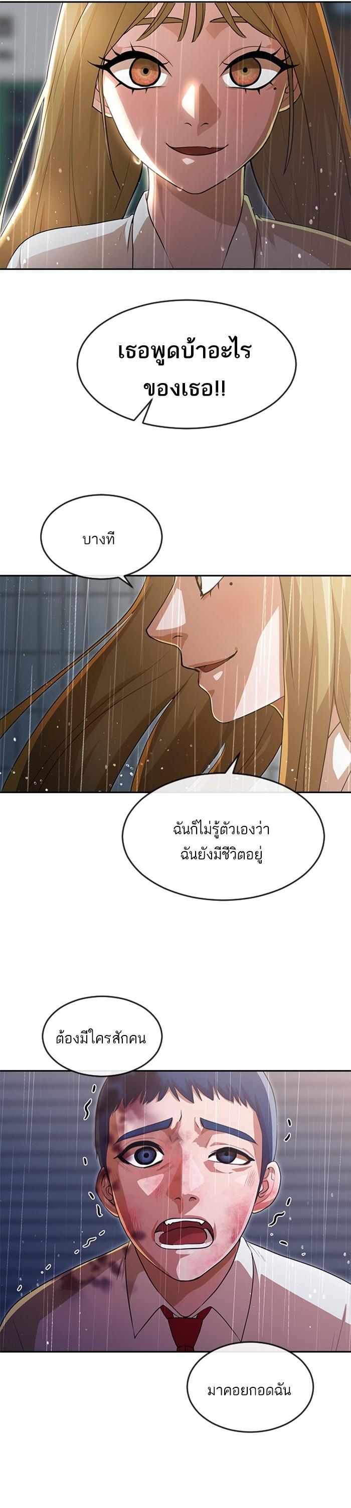 Manga-lc-com อ่านมังงะ อ่านการ์ตูน ออนไลน์ ฟรี Random Chat สาวจากแรนดอมแชต ตอนที่ 1 2 3 4 5 6 7 8 9 10 11 12 13 14 ฟรี ไม่มีโฆษณา Manga-lc - อ่าน มังงะ อ่าน การ์ตูน ออนไลน์ อ่านมังงะ ฟรี