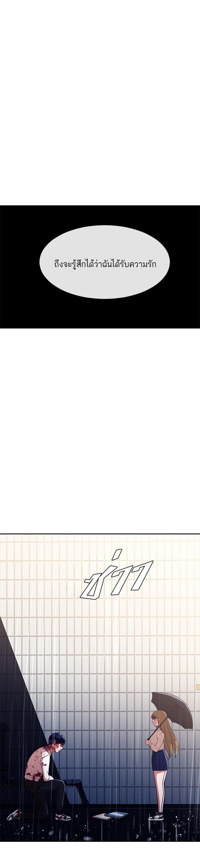 Manga-lc-com อ่านมังงะ อ่านการ์ตูน ออนไลน์ ฟรี Random Chat สาวจากแรนดอมแชต ตอนที่ 1 2 3 4 5 6 7 8 9 10 11 12 13 14 ฟรี ไม่มีโฆษณา Manga-lc - อ่าน มังงะ อ่าน การ์ตูน ออนไลน์ อ่านมังงะ ฟรี