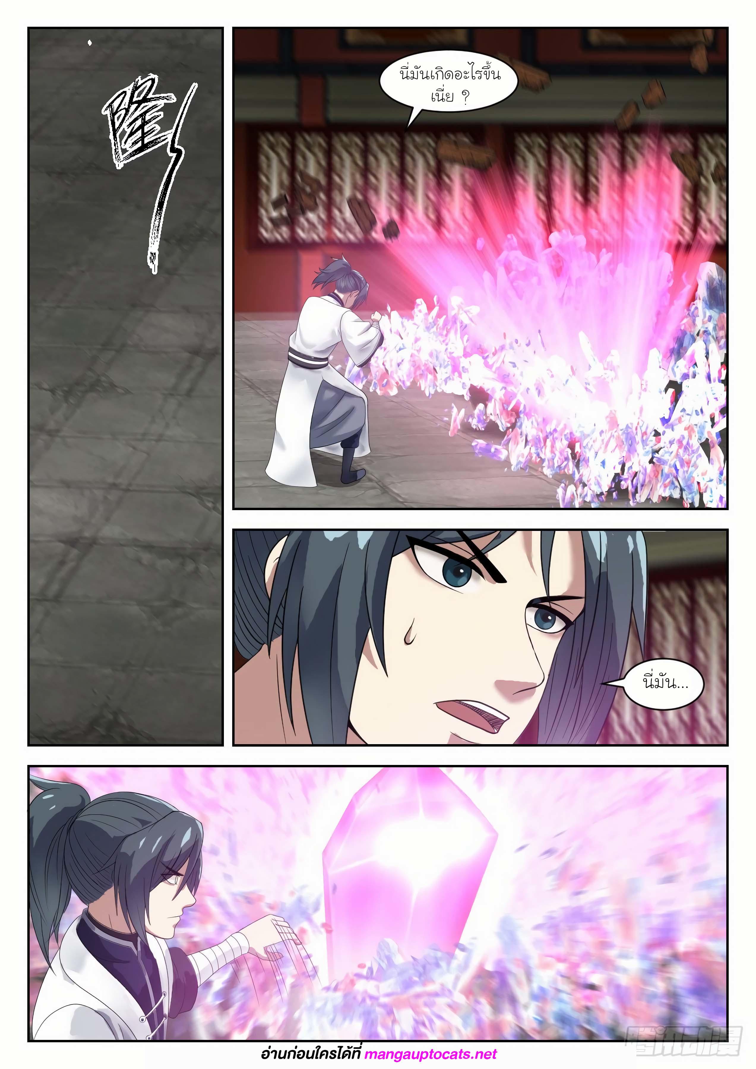 Manga-lc-com อ่านมังงะ อ่านการ์ตูน ออนไลน์ ฟรี Martial Peak ตอนที่ 1 2 3 4 5 6 7 8 9 10 11 12 13 14 ฟรี ไม่มีโฆษณา Manga-lc - อ่าน มังงะ อ่าน การ์ตูน ออนไลน์ อ่านมังงะ ฟรี