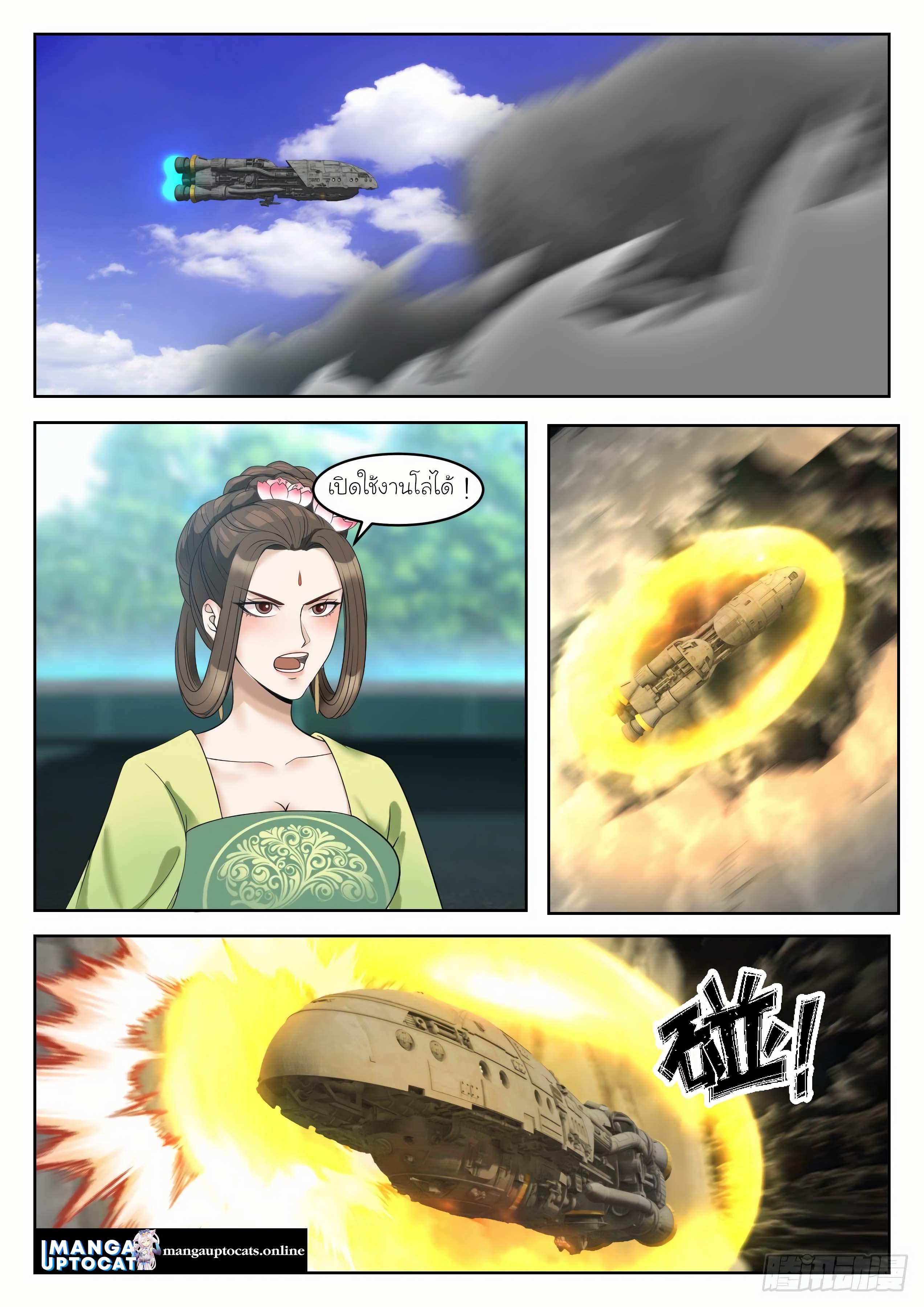 Manga-lc-com อ่านมังงะ อ่านการ์ตูน ออนไลน์ ฟรี Martial Peak ตอนที่ 1 2 3 4 5 6 7 8 9 10 11 12 13 14 ฟรี ไม่มีโฆษณา Manga-lc - อ่าน มังงะ อ่าน การ์ตูน ออนไลน์ อ่านมังงะ ฟรี