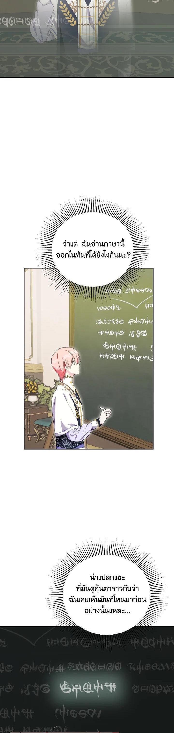 Manga-lc-com อ่านมังงะ อ่านการ์ตูน ออนไลน์ ฟรี Behind His Kind Mask ตอนที่ 1 2 3 4 5 6 7 8 9 10 11 12 13 14 ฟรี ไม่มีโฆษณา Manga-lc - อ่าน มังงะ อ่าน การ์ตูน ออนไลน์ อ่านมังงะ ฟรี