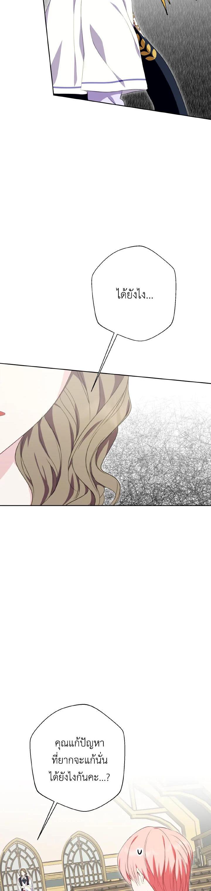 Manga-lc-com อ่านมังงะ อ่านการ์ตูน ออนไลน์ ฟรี Behind His Kind Mask ตอนที่ 1 2 3 4 5 6 7 8 9 10 11 12 13 14 ฟรี ไม่มีโฆษณา Manga-lc - อ่าน มังงะ อ่าน การ์ตูน ออนไลน์ อ่านมังงะ ฟรี