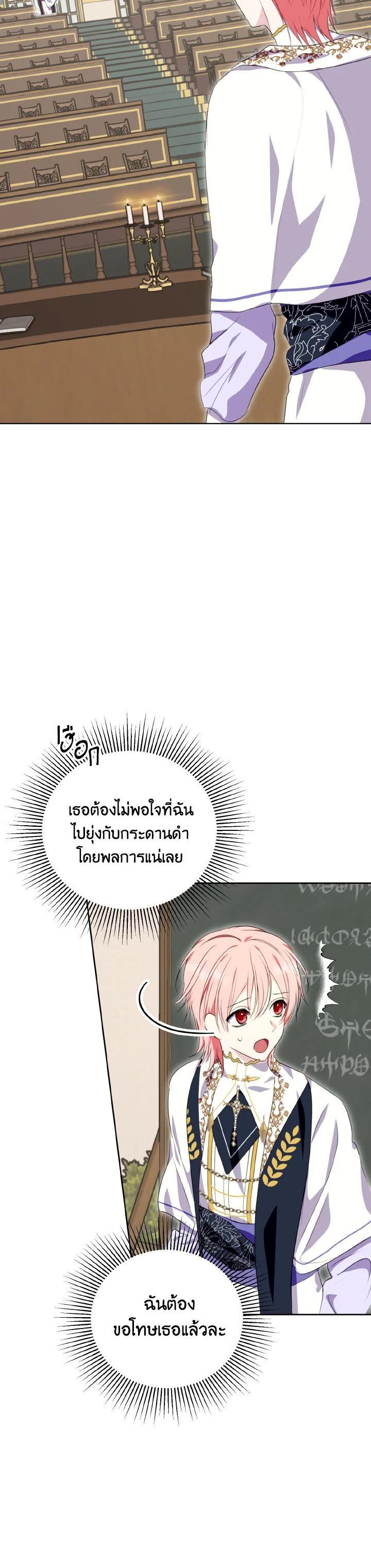 Manga-lc-com อ่านมังงะ อ่านการ์ตูน ออนไลน์ ฟรี Behind His Kind Mask ตอนที่ 1 2 3 4 5 6 7 8 9 10 11 12 13 14 ฟรี ไม่มีโฆษณา Manga-lc - อ่าน มังงะ อ่าน การ์ตูน ออนไลน์ อ่านมังงะ ฟรี
