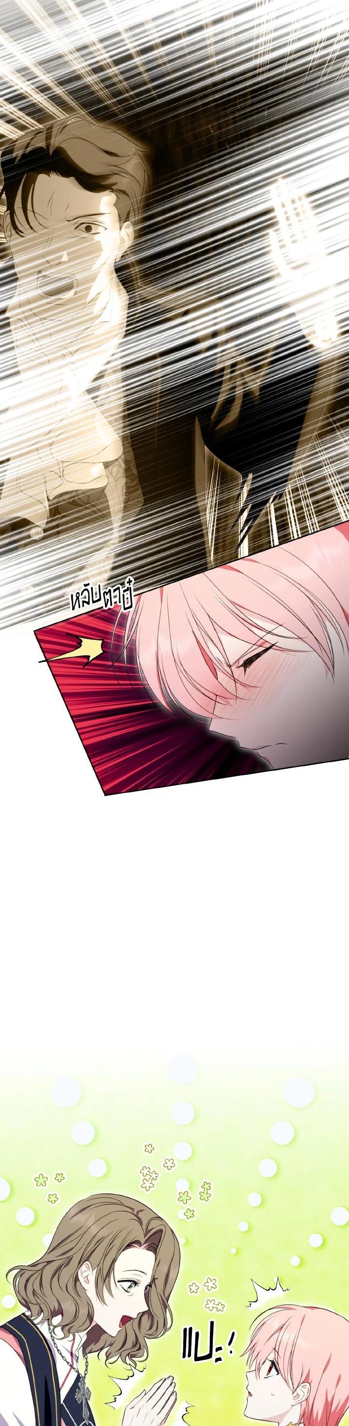 Manga-lc-com อ่านมังงะ อ่านการ์ตูน ออนไลน์ ฟรี Behind His Kind Mask ตอนที่ 1 2 3 4 5 6 7 8 9 10 11 12 13 14 ฟรี ไม่มีโฆษณา Manga-lc - อ่าน มังงะ อ่าน การ์ตูน ออนไลน์ อ่านมังงะ ฟรี