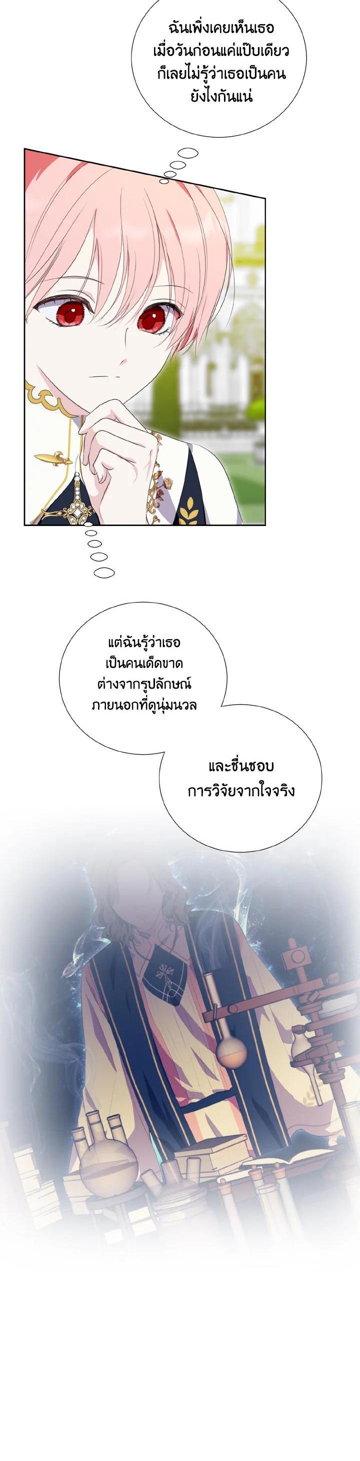 Manga-lc-com อ่านมังงะ อ่านการ์ตูน ออนไลน์ ฟรี Behind His Kind Mask ตอนที่ 1 2 3 4 5 6 7 8 9 10 11 12 13 14 ฟรี ไม่มีโฆษณา Manga-lc - อ่าน มังงะ อ่าน การ์ตูน ออนไลน์ อ่านมังงะ ฟรี