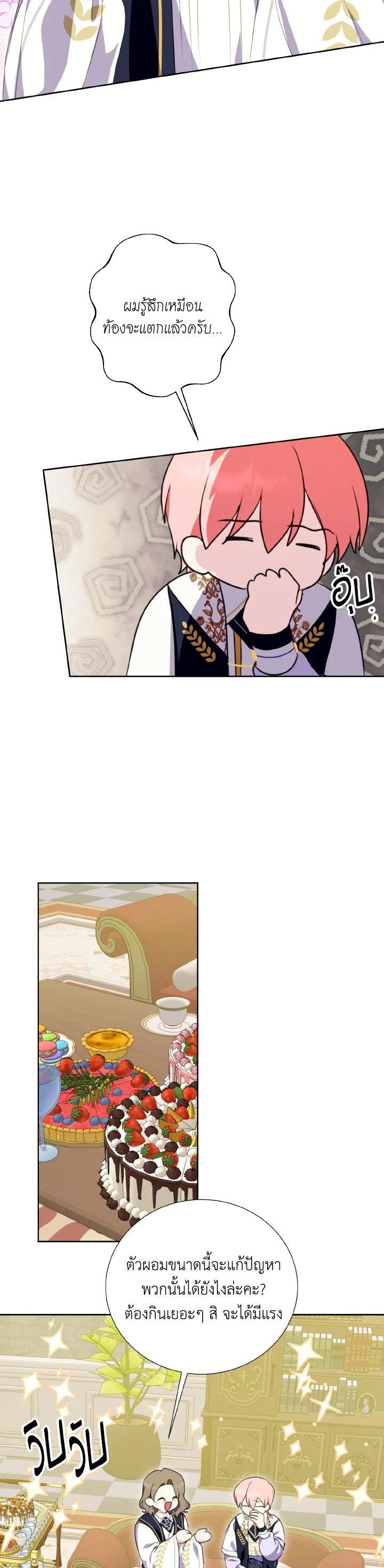 Manga-lc-com อ่านมังงะ อ่านการ์ตูน ออนไลน์ ฟรี Behind His Kind Mask ตอนที่ 1 2 3 4 5 6 7 8 9 10 11 12 13 14 ฟรี ไม่มีโฆษณา Manga-lc - อ่าน มังงะ อ่าน การ์ตูน ออนไลน์ อ่านมังงะ ฟรี