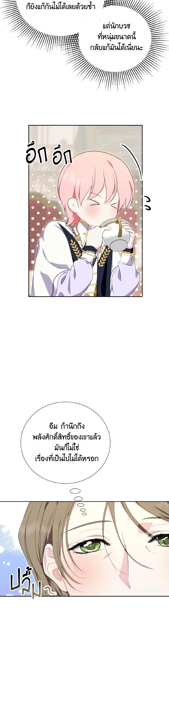 Manga-lc-com อ่านมังงะ อ่านการ์ตูน ออนไลน์ ฟรี Behind His Kind Mask ตอนที่ 1 2 3 4 5 6 7 8 9 10 11 12 13 14 ฟรี ไม่มีโฆษณา Manga-lc - อ่าน มังงะ อ่าน การ์ตูน ออนไลน์ อ่านมังงะ ฟรี
