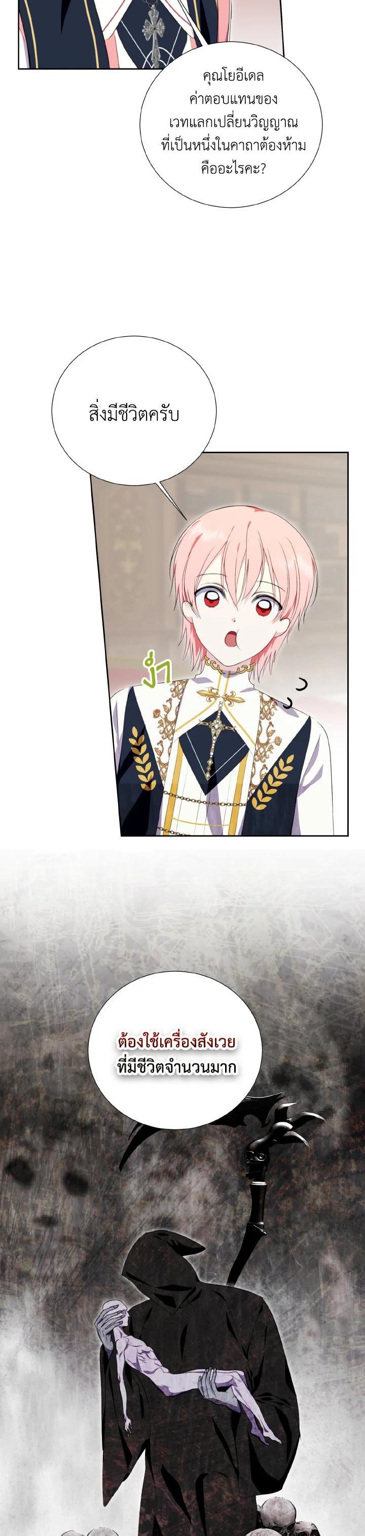 Manga-lc-com อ่านมังงะ อ่านการ์ตูน ออนไลน์ ฟรี Behind His Kind Mask ตอนที่ 1 2 3 4 5 6 7 8 9 10 11 12 13 14 ฟรี ไม่มีโฆษณา Manga-lc - อ่าน มังงะ อ่าน การ์ตูน ออนไลน์ อ่านมังงะ ฟรี