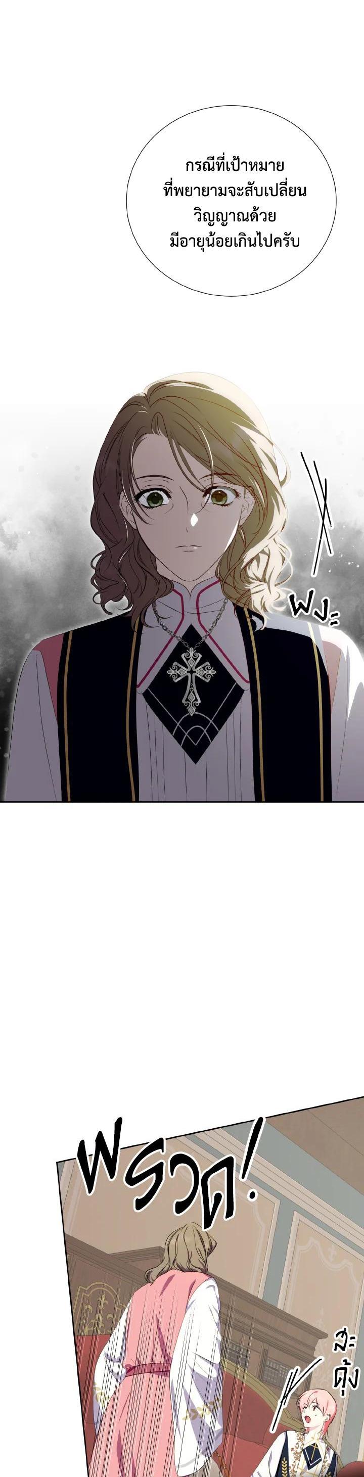 Manga-lc-com อ่านมังงะ อ่านการ์ตูน ออนไลน์ ฟรี Behind His Kind Mask ตอนที่ 1 2 3 4 5 6 7 8 9 10 11 12 13 14 ฟรี ไม่มีโฆษณา Manga-lc - อ่าน มังงะ อ่าน การ์ตูน ออนไลน์ อ่านมังงะ ฟรี