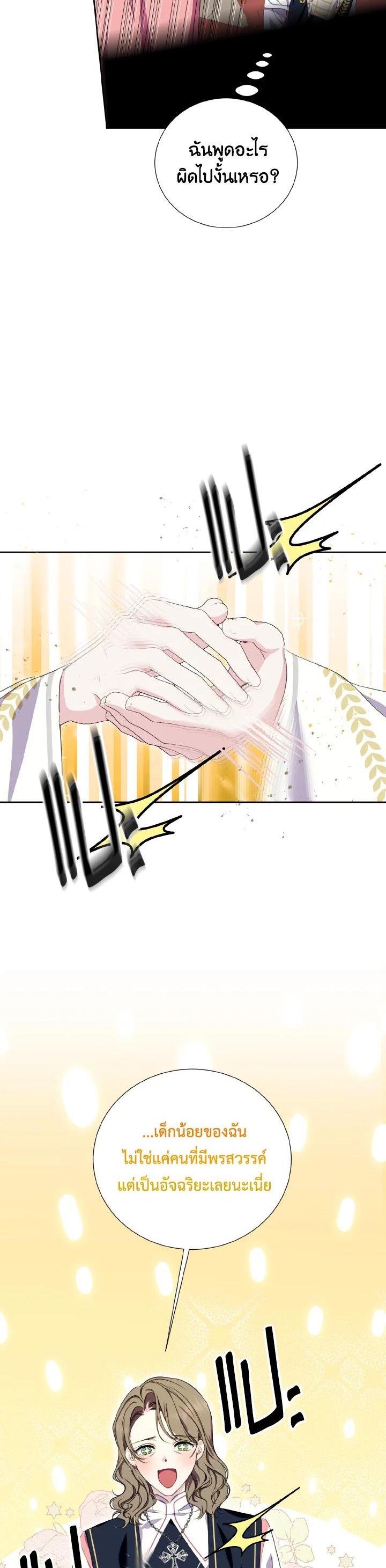 Manga-lc-com อ่านมังงะ อ่านการ์ตูน ออนไลน์ ฟรี Behind His Kind Mask ตอนที่ 1 2 3 4 5 6 7 8 9 10 11 12 13 14 ฟรี ไม่มีโฆษณา Manga-lc - อ่าน มังงะ อ่าน การ์ตูน ออนไลน์ อ่านมังงะ ฟรี