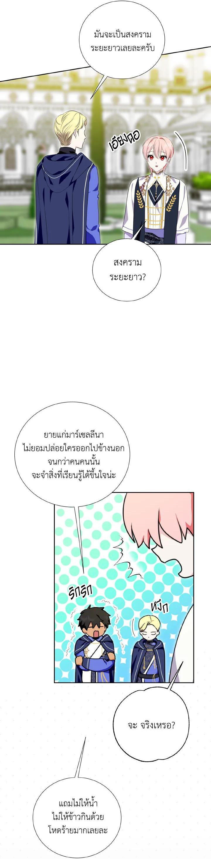 Manga-lc-com อ่านมังงะ อ่านการ์ตูน ออนไลน์ ฟรี Behind His Kind Mask ตอนที่ 1 2 3 4 5 6 7 8 9 10 11 12 13 14 ฟรี ไม่มีโฆษณา Manga-lc - อ่าน มังงะ อ่าน การ์ตูน ออนไลน์ อ่านมังงะ ฟรี