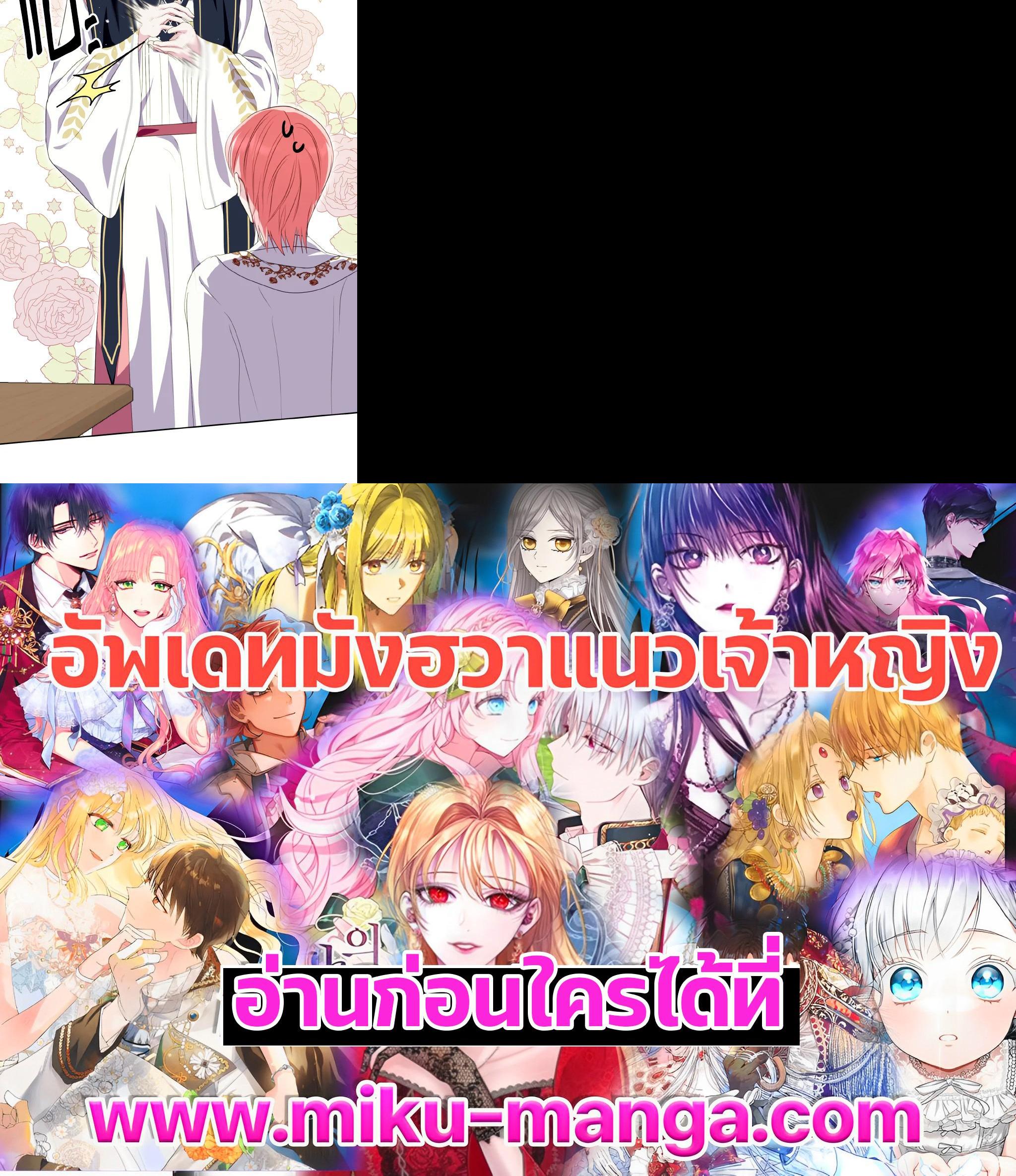 Manga-lc-com อ่านมังงะ อ่านการ์ตูน ออนไลน์ ฟรี Behind His Kind Mask ตอนที่ 1 2 3 4 5 6 7 8 9 10 11 12 13 14 ฟรี ไม่มีโฆษณา Manga-lc - อ่าน มังงะ อ่าน การ์ตูน ออนไลน์ อ่านมังงะ ฟรี